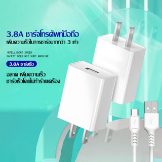 ชาร์จเร็ว หัวชาร์จเร็ว ชาร์จเร็วสุด 80W, ชุดชาร์จ หัวชาร์จเร็วซัมซุงของ type C สายชาร์จ type c รองรับรุ่น-1014