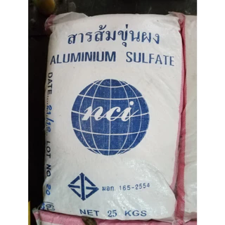 สารส้มขุ่นผง ขนาด 25 กก. **รบกวนกดออเดอร์ละ 1 ถุง**