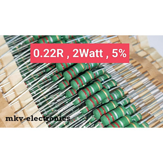 (10ตัว) 0.22R , 0.22โอห์ม 2Watt Metal Oxide Flim Resistor 5% (รหัสสินค้า M00780)