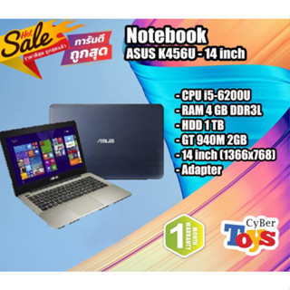 โน้ตบุ๊ค Notebook ASUS K456U - 14 inch จอมีรอยทับคีย์บอร์ด เครื่องถลอก ช่องแลนเสีย