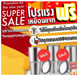 Tumbler Stainless steel 30oz แก้วน้ำสแตนเลสเก็บอุหภูมิ