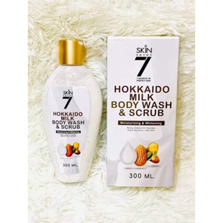 HOKKAIDO MILK SCRUB สครับขัดตัวกลิ่นนมฮอกไกโด