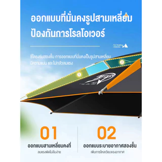 ร่มตกปลาพับ ร่มตกปลาขนาดใหญ่ 2.4/2.6m ปรับได้ 360°เสาหนาขึ้น 0การส่งผ่านแสง กันแดดกันฝน ตกปลาตั้งแคมป์กลางแจ้ง