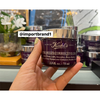 Kiehls Super Multi-Corrective Cream (ของแท้ ป้ายKingpower)