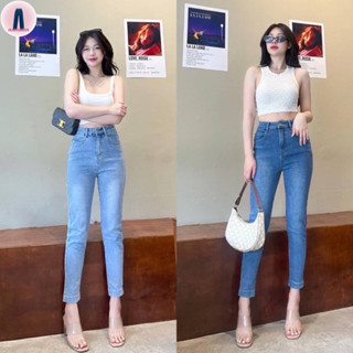 Jsara jeans กางเกงยีนส์เอวสูงผ้าผสมยืดทรงกระบอกเล็กเข้ารูปรุ่นเรียบไม่แต่งขาดสียีนส์ฟอกด่างสวย #21333 jeansdede