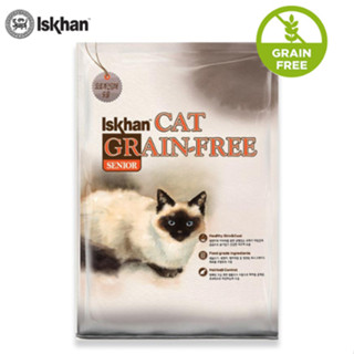 Iskhan Cat Senior (Grain-Free) อาหารแมว อีสคาน ซีเนียร์