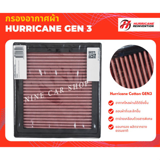 🔥Hurricane กรองอากาศผ้า SUBARU XV 2.0L ปี 18-22, FORESTER 2.0L ปี 18-22, Impreza  2.0L ปี 18-22
