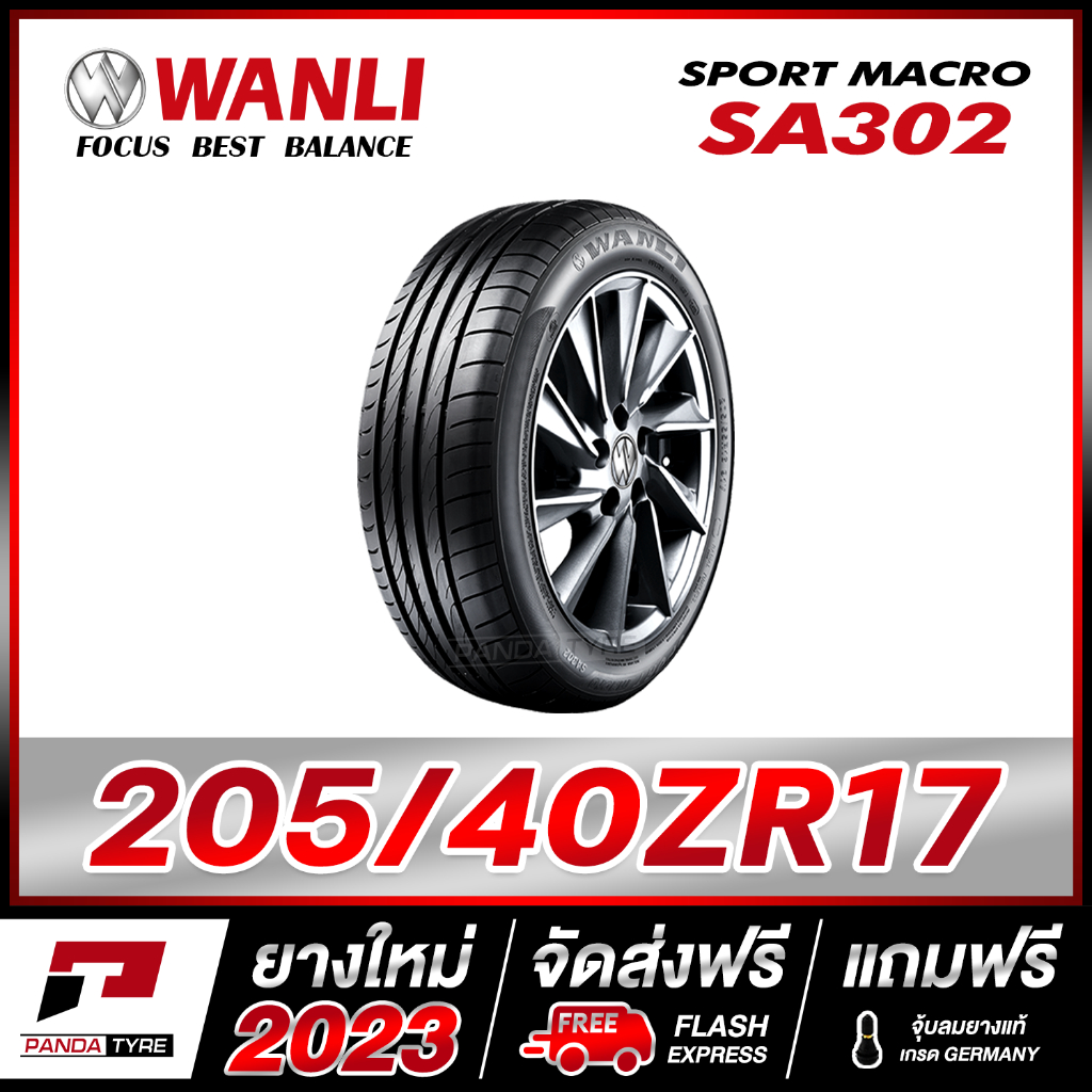 ยาง 205 40/17 ถูกที่สุด พร้อมโปรโมชั่น ก.ค. 2023|Biggoเช็คราคาง่ายๆ