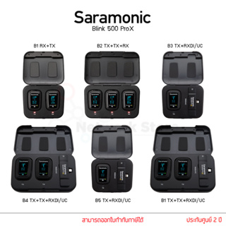 Saramonic Blink500 ProX ไมโครโฟนไร้สาย พร้อมเคสชาร์จ ประกันศูนย์