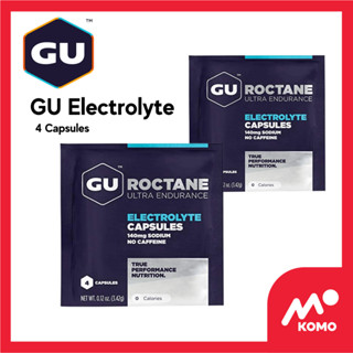 GU Roctane Electrolyte 4 capsules By Komo - แคปซูลป้องกันตะคริว 4 เม็ด แบบซอง best by 04/2024