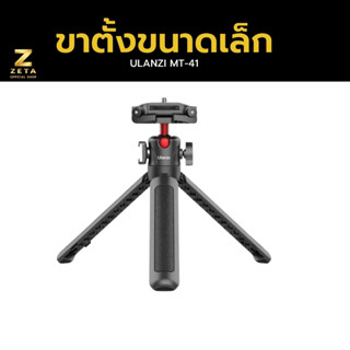 Ulanzi MT-41 Mini Tabletop Tripod Selfie Stick with Ball Head and Cold Shoe