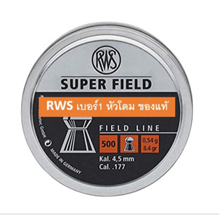 ลูกอัดลม SUPER FIELD เบอร์1 หัวโดม