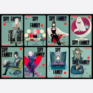 SPY x FAMILY เล่ม 1-10 [แพ็คชุด] ล่าสุด