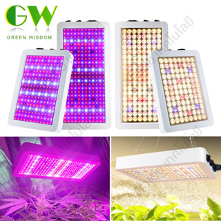 ไฟช่วยต้นไม้ตัวเร็ว มีสวิตช์ปิดเปิด BLOOM+VEG ไฟปลูกกัญชา LED Grow Light Full Spectrum สำหรับดอกไม้เรือนกระจกปลูกพืชผัก