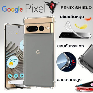 เคส FenixShield Anti-Shock Protection TPU Case สำหรับ Google Pixel 7 / 7 Pro / 6 / 6 Pro / 5 / 4 / 4a / 3 / 3a / XL