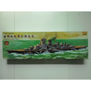 โมเดลเรือรบ ประจัญบานเยอรมัน Tirpitz 1/350 80602 German Battleship Tirpitz มีมอเตอร์ขับเคลื่อนและชุดเกียร์