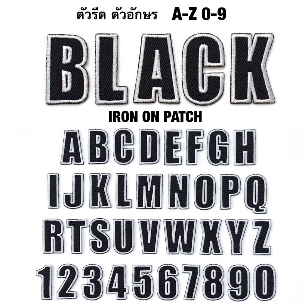 ตัวรีดติดเสื้อ ตัวอักษร A-Z สีขาว-ดำ ขนาด 4 cm ตัวรีดติดผ้า ติดหมวก ติดกระเป๋า อาร์มติดเสื้อ สำหรับตกแต่ง