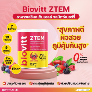 (1 กระป๋อง)Biovitt ZTEM สเต็มเซลล์อาหารเสริม เพื่อสุขภาพ เสริมภูมิ ผิวกระจ่างใส ชุ่มชื้น เปล่งปลั่ง