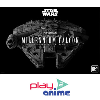 Bandai 1/72 Perfect Grade MILLENNIUM FALCON (Plastic model)