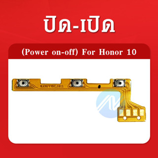 Huawei Honor 10/COL-L29 อะไหล่แพรสวิตช์ Power on-off แพรปิดเปิดเครื่องพร้อมเพิ่ม-ลดเสียง