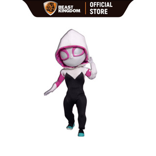 Beast Kingdom EAA077 - Spider Gwen: Marvel Comic  (Egg Attack Action)