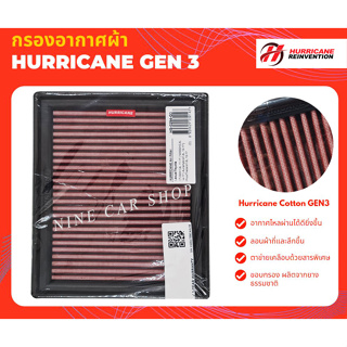 🔥Hurricane กรองอากาศผ้า Toyota Prius 1.8L ปี 2010-2017, Harrier Hybrid 2.5L ปี 2014-2017, LEXUS CT200H 1.8L ปี 2011-2017