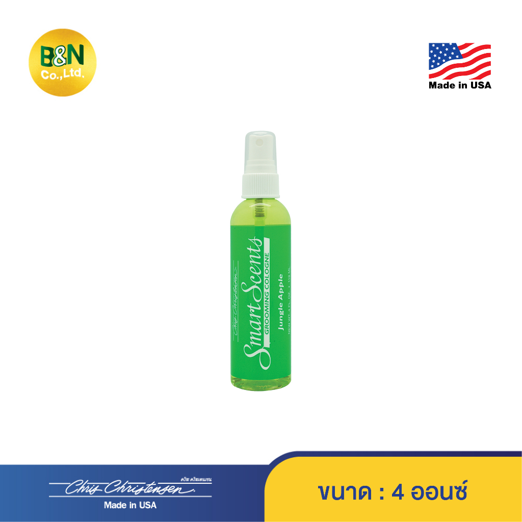 Chris Christensen - น้ำหอมสัตว์เลี้ยง กลิ่นแอปเปิ้ลป่า Jungle Apple Pet Cologne