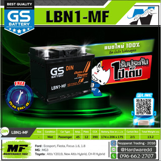 GS แบตเตอรี่ีรถยนต์ รุ่น LBN1-MF (แบตใหม่ - ของแท้ 100%)