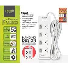 (H3234) Anitech Plug 4 Way 4 Switch 3 M. TIS. H3234 White (ปลั๊กไฟมอก.)