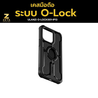 Ulanzi O-LOCK Quick Release Case For ip13 Series เคส เคสมือถือกันกระแทก รองรับอุปกรณ์ระบบ O-Lock