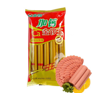 ไส้กรอกหมู พร้อมทาน 10ชิ้น/ห่อ ( 金锣王 火腿肠 ）ขนาด 340g ไส้กรอก อาหารว่าง ขนมทานเล่น กับแกล้ม