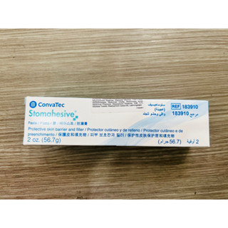 Convatec ครีมยึดแป้น stomahesive paste 2OZ