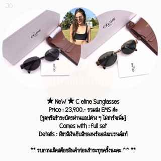 ★ NeW ★ C eline Sunglasses