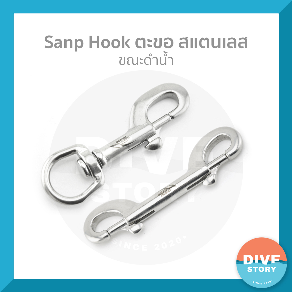 Snap Hook ตะขอ สแตนเลส พร้อมส่ง - เช็คราคา