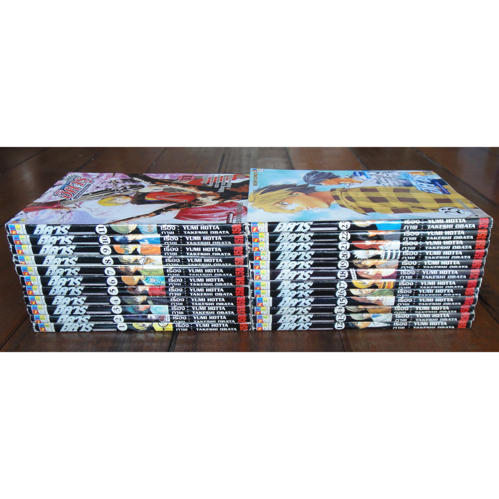 หนังสือการ์ตูน Hikaru no Go ฮิคารุ เซียนโกะ เกมอัจฉริยะ เล่ม 1-23 ครบจบ ผลงานของ Takeshi Obata + Yumi Hotta (มือสอง)