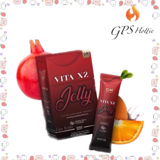 ถุกสุด‼️ของแท้พร้อมส่ง🚛GM Saikono VITA X2 JELLY เจลลี่ เคี้ยวหนุบหนับ ไวต้ากระตุ้นคอลลาเจน วิตามินอัดแท่ง บำรุงผิว ลดสิว