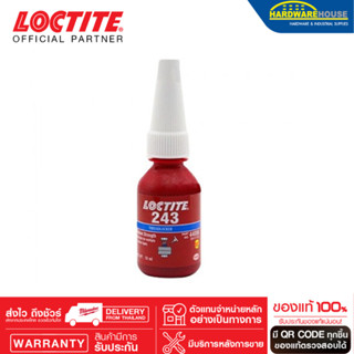 LOCTITE กาวล็อคไทท์ เบอร์ 243 น้ำยาล็อคเกลียวแรงยึดปานกลาง ขนาด 10 ml. LOCTITE No.243 Medium Strength Threadlocking