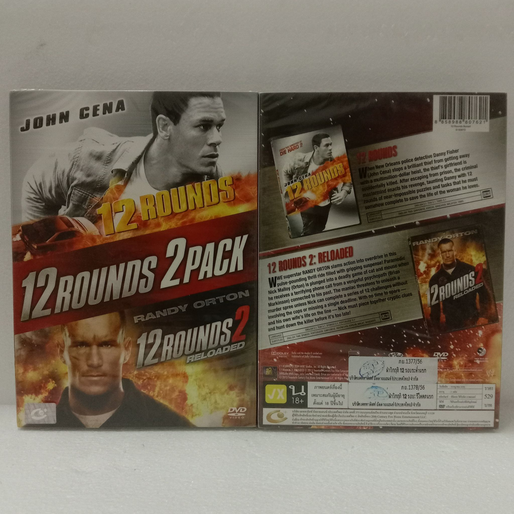 Media Play 12 Rounds Boxset (1-2)/ฝ่าวิกฤติ 12 รอบ บ็อกเซ็ท/S15087D (DVD ปกสวม)