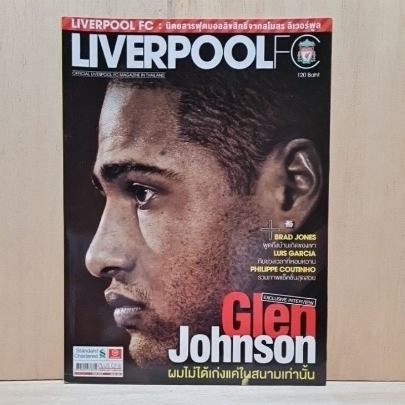 นิตยสาร LIVERPOOL FC ปก Glen Johnson นิตยสารฟุตบอลมือสอง ลิเวอร์พูล