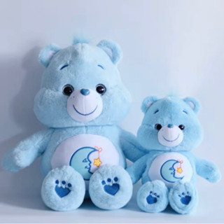 พร้อมส่ง🌜💙Care Bears นำเข้าตาแก้ว ตุ๊กตาแคร์แบร์รุ่น Bed time ขนาด 27, 40 cm(ป้ายขาว)