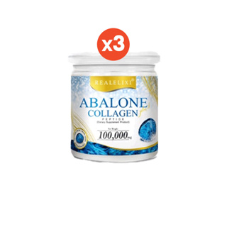 Real Elixir Abalone Collagen (คอลลาเจนจากหอยเป๋าฮื้อ) 100 กรัม 3 กระปุก