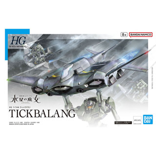 HG 1/144 : Tickbalang