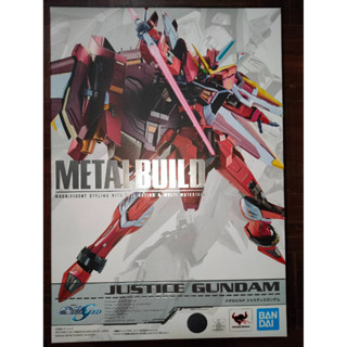 metal build mobile suit gundam seed justice gundam ใหม่ล่าสุดจากซี่รี่ กันดั้ม seed lot Jp