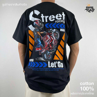 เสื้อยืดคอกลมสีดำลายมอเตอร์ไซด์ Street Racing สินค้าพร้อมส่ง ผ้าคอตตอน 100% คุณภาพดี 🇹🇭ผลิตในไทย🇹🇭 Size S-5XL