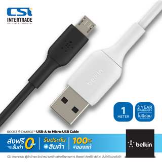 Belkin สายชาร์จพร้อมถ่ายโอนข้อมูล Android Micro-USB to USB Cable CAB005bt1M / F2CU012bt