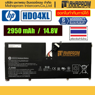 แบตเตอรี่ โน๊ตบุ๊ค HP HD04XL Original Battery 2950mAh 14.8 V.