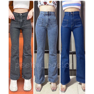 กางเกงยีนส์ Oops Jeans ขาม้าขาใจผ้ายทดนิ่ม แต่งกระเป๋าจิ๋วด้านหน้าน่ารักมาก