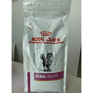 royal canin renal select cat อาหารแมวแบบเม็ด โรคไต สำหรับแมวเลือกทาน 2 kg