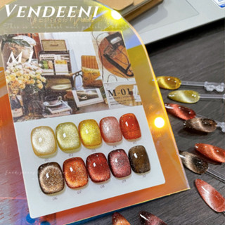 เซ็ตสีเจล Vendeeni สีลูกแก้ว M1 ( 10 สี แถมชาร์จสำเร็จ)