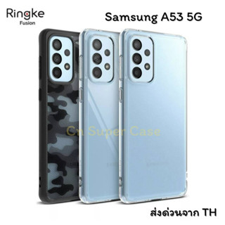 Ringke Fusion เคส Samsung A53 5G เคสกันกระแทก ขอบยาง TPU ยอดฮิตจากเกาหลีใต้